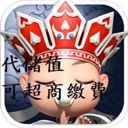 【可超商繳費】 安陌直播  安幣代儲 安陌直播 歷史價格詳細信息