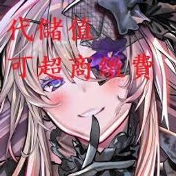 『小葉』代儲值  神秘谷 87谷 楓之谷私服 目前v65(可超商繳費) 歷史價格詳細信息