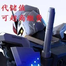 『小葉』代儲值手遊 創世魔法師  (可超商繳費) 歷史價格詳細信息