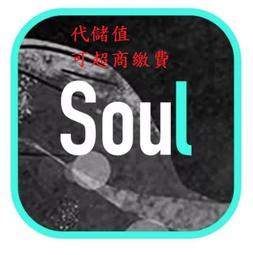 『小葉』代儲值 交友APP 探探(可超商繳費) 歷史價格詳細信息