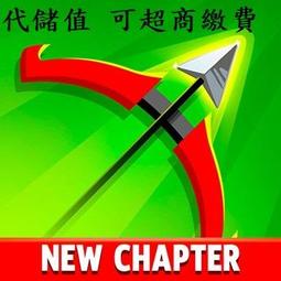 【可超商繳費】 安陌直播  安幣代儲 安陌直播 歷史價格詳細信息