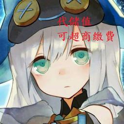 『小葉』代儲值 手遊 世界大戰 英雄 World War Heroes WW2 (可超商繳費) 歷史價格詳細信息