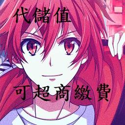 『小葉』代儲值手遊 星之夢幻島 (可超商繳費) 歷史價格詳細信息