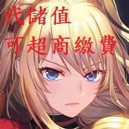 『小葉』代儲值 語音視訊交友APP LEMO  (可超商繳費) 歷史價格詳細信息