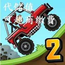 『小葉』代儲值手遊  賽爾號 精靈大作戰(可超商繳費) 歷史價格詳細信息