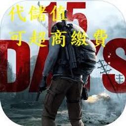 『小葉』代儲值手遊 重返未來：1999（台版 陸版皆可） (可超商繳費) 歷史價格詳細信息