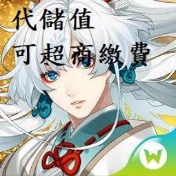 『小葉』代儲值手遊 劍客物語  (可超商繳費) 歷史價格詳細信息