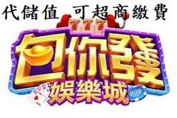 包你發娛樂城-超級足球 歷史價格詳細信息