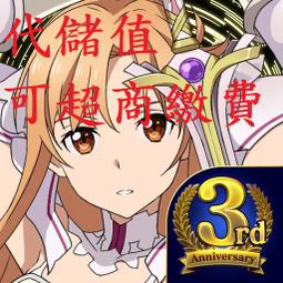 『小葉』代儲值手遊 重返未來：1999（台版 陸版皆可） (可超商繳費) 歷史價格詳細信息