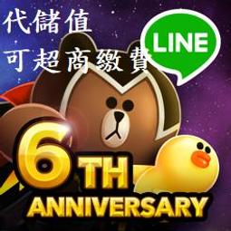 『小葉』代儲值遊戲  戰車世界 閃擊戰 World of Tanks Blitz(可超商繳費) 歷史價格詳細信息