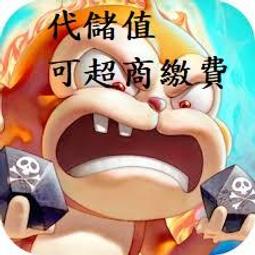 『小葉』代儲值 手遊 狂暴騎士 (可超商繳費) 歷史價格詳細信息