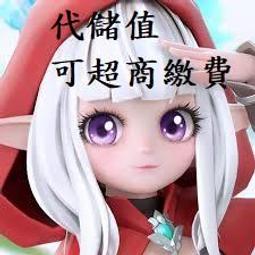 『小葉』代儲值手遊 時光公主 奇幻書境物語 (可超商繳費) 歷史價格詳細信息