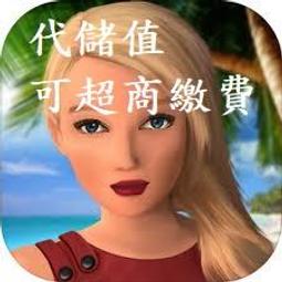 『小葉』代儲值 手遊 世界大戰 英雄 World War Heroes WW2 (可超商繳費) 歷史價格詳細信息