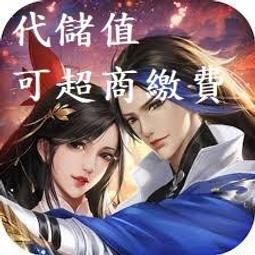 『小葉』代儲值手遊 劍客物語  (可超商繳費) 歷史價格詳細信息