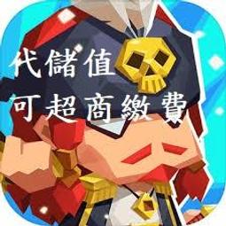 『小葉』代儲值 手遊 奇蹟暖暖  台版 陸版 皆可(可超商繳費) 歷史價格詳細信息