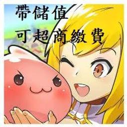 『小葉』代儲值手遊 可汗的遊戲 (可超商繳費) 歷史價格詳細信息