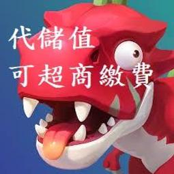 『小葉』代儲值 手遊 不朽之旅：重生Immortal：Reborn (可超商繳費) 歷史價格詳細信息