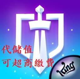 『小葉』代儲值 手遊 狂暴騎士 (可超商繳費) 價格比較,價格查詢,歷史價格詳細信息