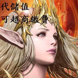 儲值大陸門號/中國聯通/中國移動/中國電信 /支付寶/支付保/微信代儲代支付/抖音/閒魚/淘寶代購1688兩岸代匯跑腿 歷史價格詳細信息