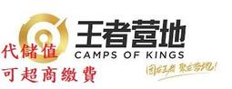 『小葉』代儲值APP 蛋仔派對 (可超商繳費) 歷史價格詳細信息