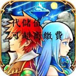 『小葉』代儲值手遊 貓少年咖啡廳 (可超商繳費) 歷史價格詳細信息