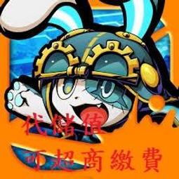 『小葉』代儲值 手遊 英雄神鬪曲(可超商繳費) 歷史價格詳細信息