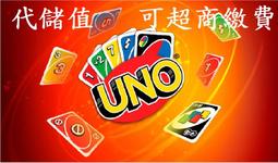 UNO小小兵2 UNO Minions 桌遊 桌上遊戲【卡牌屋】 歷史價格詳細信息