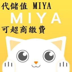 『小葉』代儲值手遊音樂遊戲音遊 Calice (可超商繳費) 歷史價格詳細信息