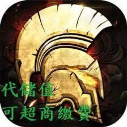 『小葉』代儲值手遊 重返未來：1999（台版 陸版皆可） (可超商繳費) 歷史價格詳細信息