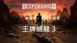 正品威龍 WILON 時尚雜誌流行款 全自動機械錶 鋼帶錶 百搭型男錶 【S & C】柒時尚精品 歷史價格詳細信息
