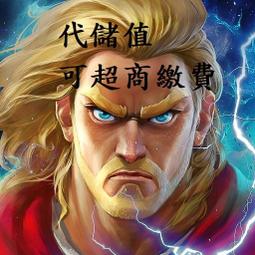 『小葉』代儲值 手遊 英雄神鬪曲(可超商繳費) 歷史價格詳細信息