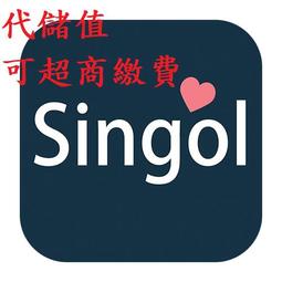 『小葉』代儲值 交友APP 探探(可超商繳費) 歷史價格詳細信息