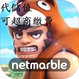 『小葉』代儲值 手遊 世界大戰 英雄 World War Heroes WW2 (可超商繳費) 歷史價格詳細信息