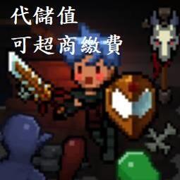 『小葉』代儲值手遊 魔戒 開戰時刻 (可超商繳費) 歷史價格詳細信息