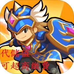 小葉』代儲值手遊 勇士食堂 (可超商繳費) 歷史價格詳細信息