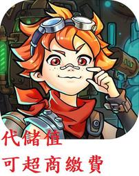 『小葉』代儲值手遊 騎士的公主養成計畫 (可超商繳費) 歷史價格詳細信息