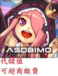 『小葉』代儲值 語音視訊交友APP LEMO  (可超商繳費) 歷史價格詳細信息