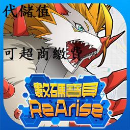 『小葉』代儲值手遊 寶可夢大集結 Pokemon UNITE (可超商繳費) 歷史價格詳細信息