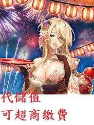 『小葉』代儲值手遊 劍客物語  (可超商繳費) 歷史價格詳細信息