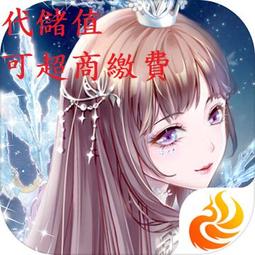 【可超商繳費】 安陌直播  安幣代儲 安陌直播 歷史價格詳細信息