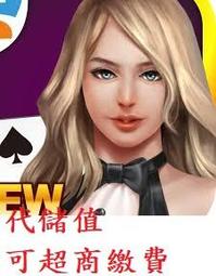 『小葉』代儲值  神秘谷 87谷 楓之谷私服 目前v65(可超商繳費) 歷史價格詳細信息