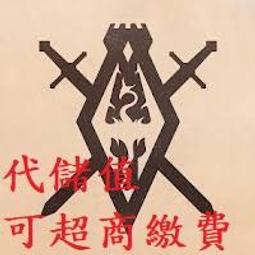 『小葉』代儲值手遊 刀劍神域 記憶重組SAO MD 限安卓 (可超商繳費) 歷史價格詳細信息