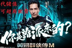 『小葉』代儲值 手遊 傳奇商店 shop titan(可超商繳費) 歷史價格詳細信息