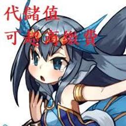 『小葉』代儲值手遊 星之夢幻島 (可超商繳費) 歷史價格詳細信息