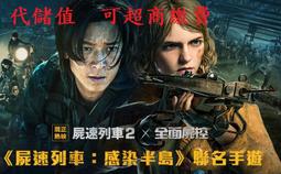 『小葉』代儲值手遊 全民打棒球PRO (可超商繳費) 歷史價格詳細信息