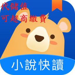 【可超商繳費】 安陌直播  安幣代儲 安陌直播 歷史價格詳細信息