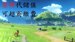 『小葉』代儲值  神秘谷 87谷 楓之谷私服 目前v65(可超商繳費) 歷史價格詳細信息