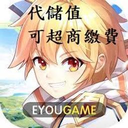 『小葉』代儲值手遊 森林小島 (可超商繳費) 歷史價格詳細信息