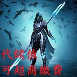 『小葉』代儲值手遊 魔戒 開戰時刻 (可超商繳費) 歷史價格詳細信息