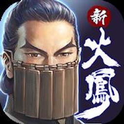 『小葉』代儲值手遊 新仙俠 起源 (可超商繳費) 歷史價格詳細信息